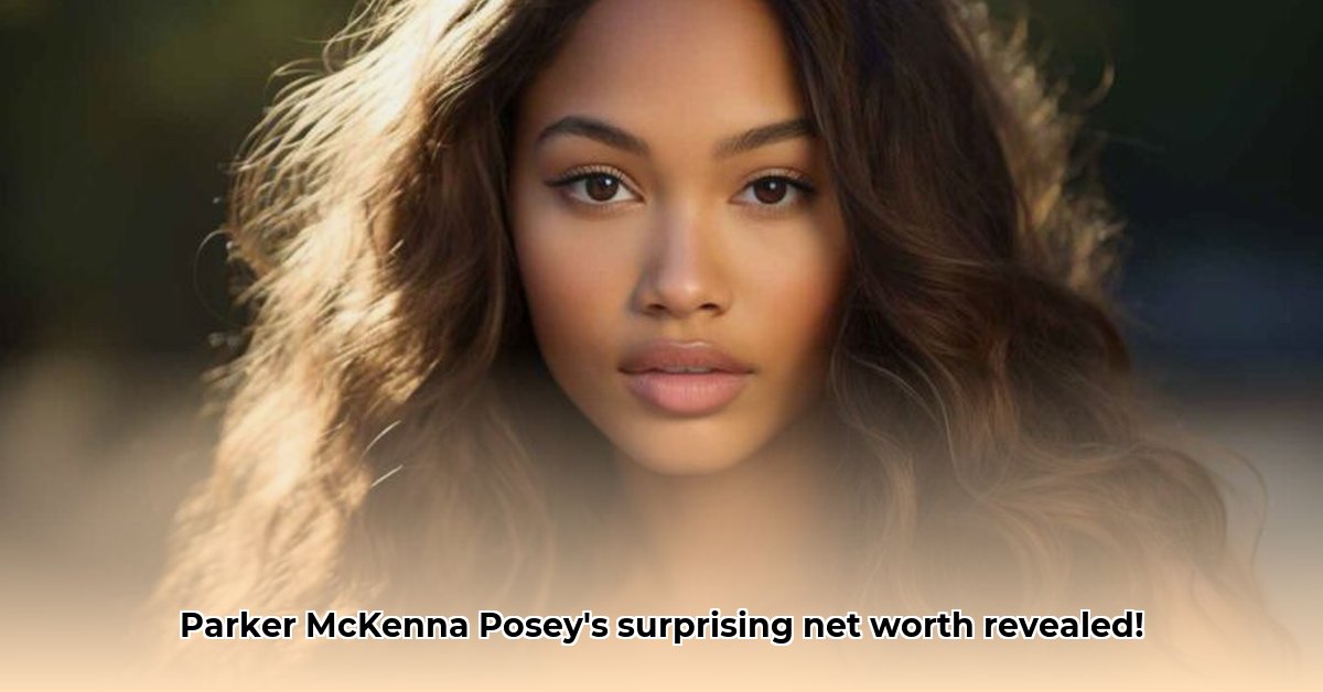 parker-mckenna-posey-net-worth